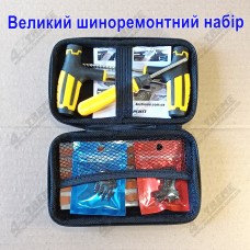 Универсальный шиноремонтный набор (инструмент, шнурки, шурупы)